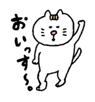 Kawaii White Kitty sticker #11646740