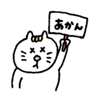 Kawaii White Kitty sticker #11646744