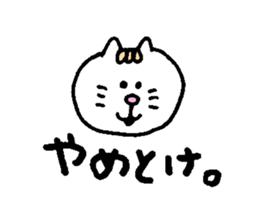 Kawaii White Kitty sticker #11646746