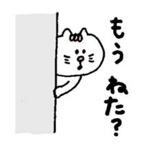 Kawaii White Kitty sticker #11646751