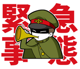 Gokutojihen Gokusotsu Sticker 1st series sticker #11647041