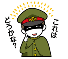 Gokutojihen Gokusotsu Sticker 1st series sticker #11647042