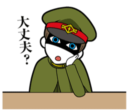 Gokutojihen Gokusotsu Sticker 1st series sticker #11647043