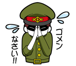 Gokutojihen Gokusotsu Sticker 1st series sticker #11647044