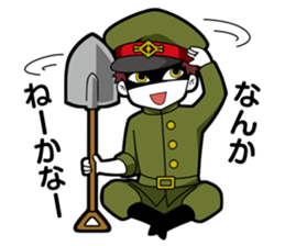 Gokutojihen Gokusotsu Sticker 1st series sticker #11647046