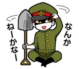 Gokutojihen Gokusotsu Sticker 1st series sticker #11647046