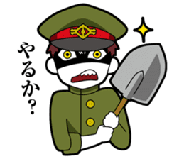Gokutojihen Gokusotsu Sticker 1st series sticker #11647048