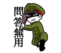 Gokutojihen Gokusotsu Sticker 1st series sticker #11647061
