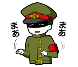 Gokutojihen Gokusotsu Sticker 1st series sticker #11647064