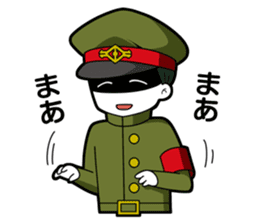 Gokutojihen Gokusotsu Sticker 1st series sticker #11647064