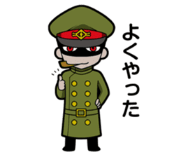 Gokutojihen Gokusotsu Sticker 1st series sticker #11647068