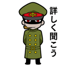 Gokutojihen Gokusotsu Sticker 1st series sticker #11647069