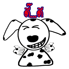 TAM spotty dog2