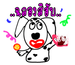 TAM spotty dog2 sticker #11647204