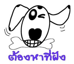 TAM spotty dog2 sticker #11647210