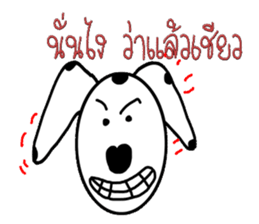 TAM spotty dog2 sticker #11647214