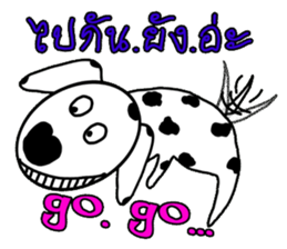 TAM spotty dog2 sticker #11647215