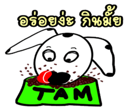 TAM spotty dog2 sticker #11647221