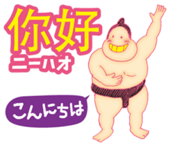 Easy! Mandarin ( Japanese subtitles ) sticker #11647232