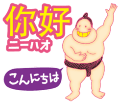 Easy! Mandarin ( Japanese subtitles ) sticker #11647232