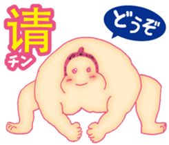 Easy! Mandarin ( Japanese subtitles ) sticker #11647234