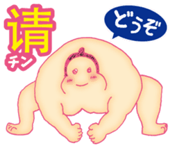 Easy! Mandarin ( Japanese subtitles ) sticker #11647234