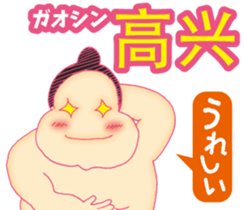 Easy! Mandarin ( Japanese subtitles ) sticker #11647235