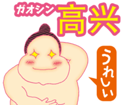 Easy! Mandarin ( Japanese subtitles ) sticker #11647235