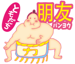 Easy! Mandarin ( Japanese subtitles ) sticker #11647236