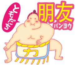 Easy! Mandarin ( Japanese subtitles ) sticker #11647236