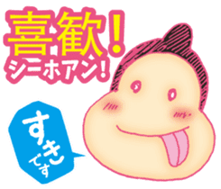 Easy! Mandarin ( Japanese subtitles ) sticker #11647237