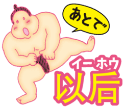 Easy! Mandarin ( Japanese subtitles ) sticker #11647238