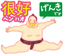 Easy! Mandarin ( Japanese subtitles ) sticker #11647239