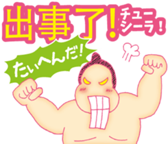 Easy! Mandarin ( Japanese subtitles ) sticker #11647241