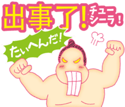 Easy! Mandarin ( Japanese subtitles ) sticker #11647241