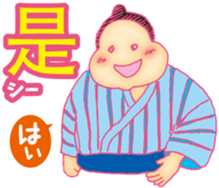 Easy! Mandarin ( Japanese subtitles ) sticker #11647243