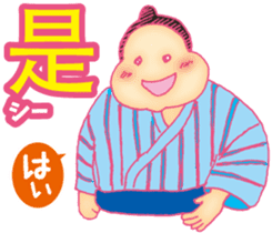 Easy! Mandarin ( Japanese subtitles ) sticker #11647243