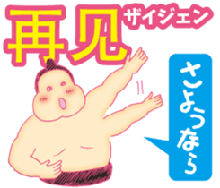 Easy! Mandarin ( Japanese subtitles ) sticker #11647245