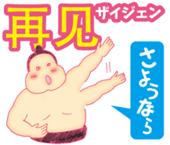 Easy! Mandarin ( Japanese subtitles ) sticker #11647245