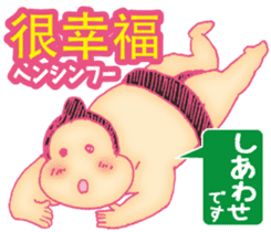 Easy! Mandarin ( Japanese subtitles ) sticker #11647247