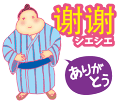 Easy! Mandarin ( Japanese subtitles ) sticker #11647248