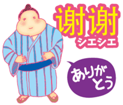 Easy! Mandarin ( Japanese subtitles ) sticker #11647248