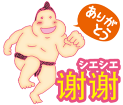 Easy! Mandarin ( Japanese subtitles ) sticker #11647251