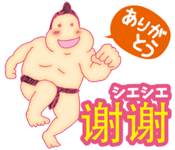 Easy! Mandarin ( Japanese subtitles ) sticker #11647251