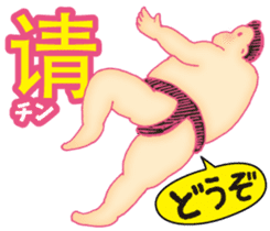 Easy! Mandarin ( Japanese subtitles ) sticker #11647254