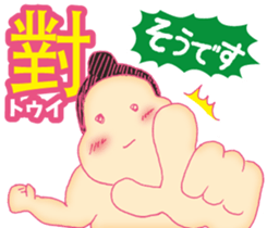 Easy! Mandarin ( Japanese subtitles ) sticker #11647255