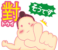 Easy! Mandarin ( Japanese subtitles ) sticker #11647255