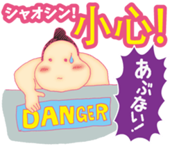 Easy! Mandarin ( Japanese subtitles ) sticker #11647256