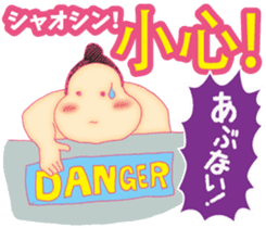 Easy! Mandarin ( Japanese subtitles ) sticker #11647256