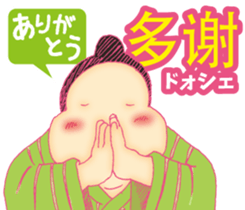 Easy! Mandarin ( Japanese subtitles ) sticker #11647257